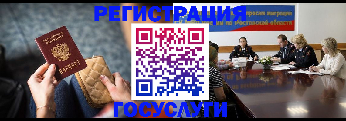 где прописаться в Среднеуральске