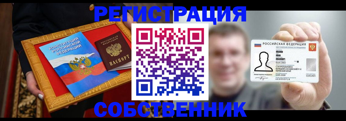 найти адрес прописки в Среднеуральске