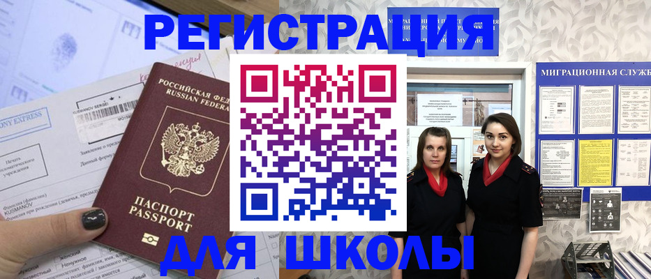 прописка поиск в Среднеуральске