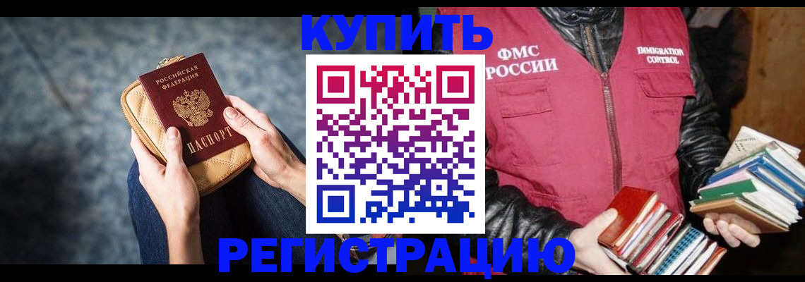 прописка гарантия в Среднеуральске