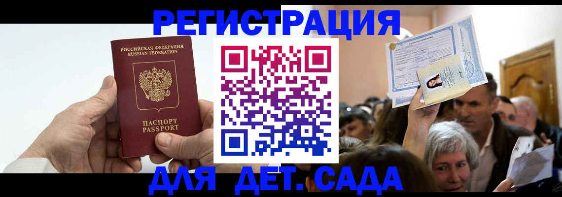 временная регистрация гарантия в Среднеуральске