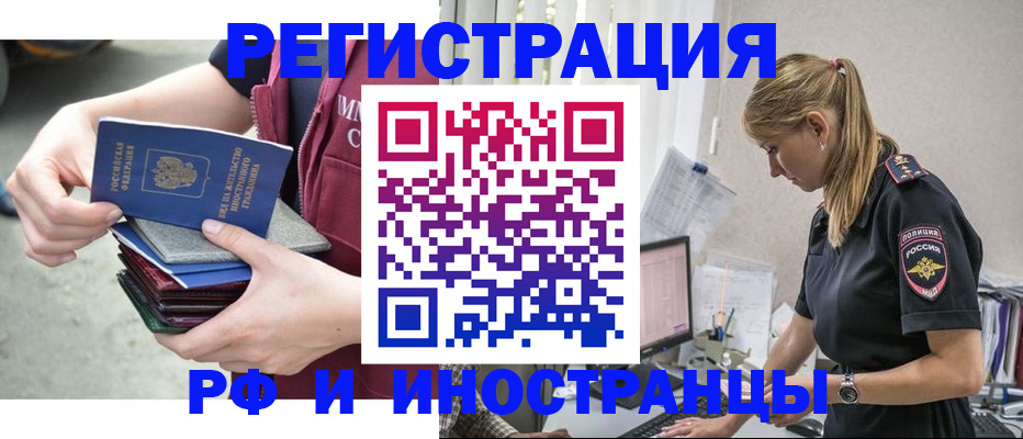 временная прописка в Среднеуральске