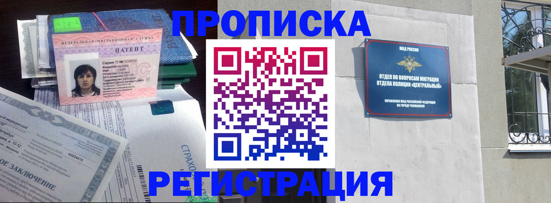 прописка паспорт в Среднеуральске