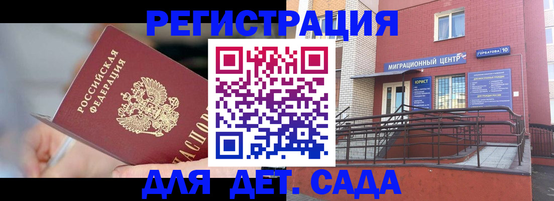 прописка поиск в Среднеуральске