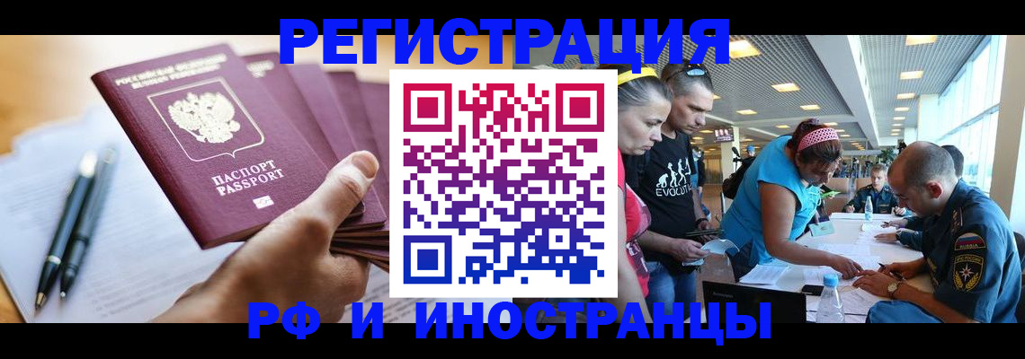 временная регистрация адрес в Среднеуральске